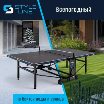 Теннисный стол DONIC Style 1000 Outdoor
