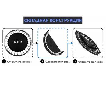 Батут для фитнеса усиленный DFC N1Fit 40'' (102 см) складной