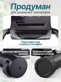 Эллиптический тренажер DFC MAXKARE