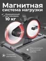 Cпин-байк DFC Sperax / магнитный, до 136 кг