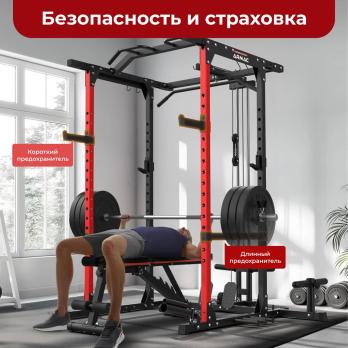 Силовая рама многофункциональная DFC D029