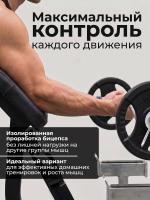 Тренажер для Бицепса DFC D2024