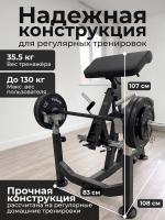 Тренажер для Бицепса DFC D2024