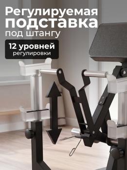 Тренажер для Бицепса DFC D2024