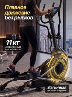 Кросстрейнер DFC TEZEWA E-T1903-pro
