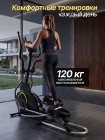 Кросстрейнер DFC TEZEWA E-T1903-pro