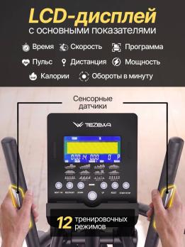 Кросстрейнер DFC TEZEWA E-T1903-pro