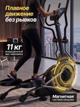 Кросстрейнер DFC TEZEWA E-T1903-pro
