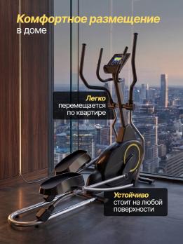 Кросстрейнер DFC TEZEWA E-T1903-pro