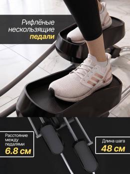 Кросстрейнер DFC TEZEWA E-T1903-pro