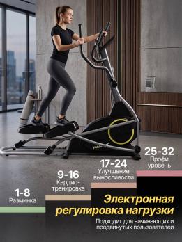 Кросстрейнер DFC TEZEWA E-T1903-pro