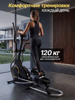 Кросстрейнер DFC TEZEWA E-T1903-pro