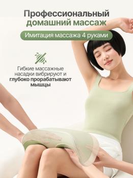 Вибромассажер для ног и ступней DFC LAZYCLOUD с беспроводным контроллером