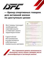 Многофункциональный шаговый тренажер (Air Walker) DFC HOTWAVE 4 в 1