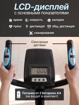 Эллиптический тренажер DFC Merach SQ-2316B / Bluetooth