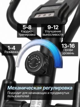 Эллиптический тренажер DFC Merach SQ-2316B / Bluetooth