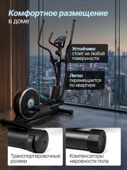 Эллиптический тренажер DFC Merach SQ-2316B / Bluetooth