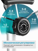 Эллиптический тренажер DFC Condition SQ-2300C / магнитный, до 110 кг