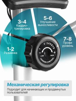Эллиптический тренажер DFC Condition SQ-2300C / магнитный, до 110 кг