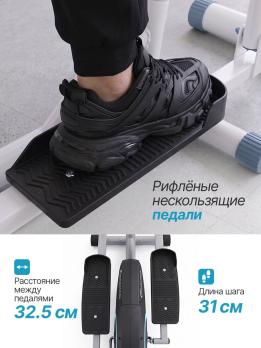 Эллиптический тренажер DFC Condition SQ-2300C / магнитный, до 110 кг