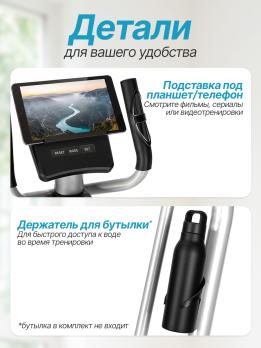 Эллиптический тренажер DFC Condition SQ-2300C / магнитный, до 110 кг