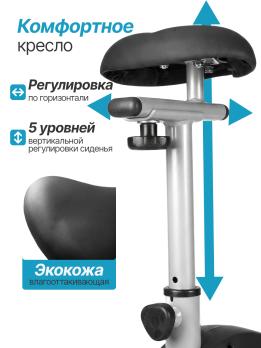 Эллиптический тренажер DFC Condition SQ-2300C / магнитный, до 110 кг