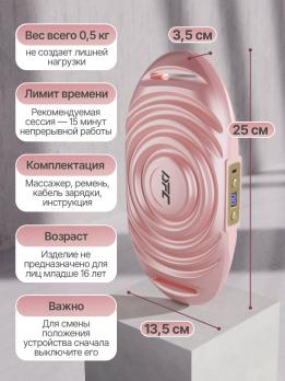 Вибромассажер для шеи, спины и плеч с функцией нагрева DFC VM-SQ-D1P