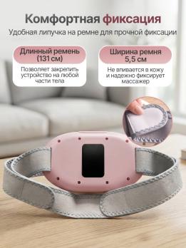 Вибромассажер для шеи, спины и плеч с функцией нагрева DFC VM-SQ-D1P