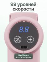Перкуссионный массажер для тела, шеи и спины DFC VM-SQ-7017P