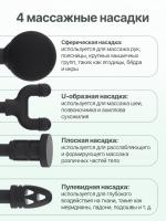 Перкуссионный массажер для тела, шеи и спины DFC VM-SQ-7017P