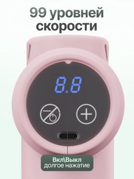 Перкуссионный массажер для тела, шеи и спины DFC VM-SQ-7017P
