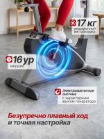 Генераторный электромагнитный велотренажер DFC XFACT SQ-CB701