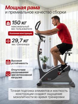 Генераторный электромагнитный велотренажер DFC XFACT SQ-CB701