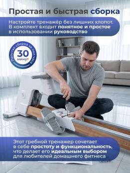 Гребной тренажер DFC YESOUL SQ-RM2002YL, водный