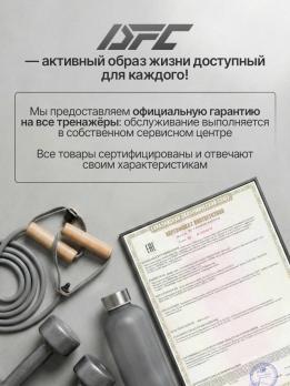 Гребной тренажер DFC PASYOU SQ-RM2405, магнитный