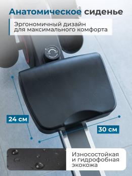 Гребной тренажер DFC PASYOU SQ-RM2405, магнитный
