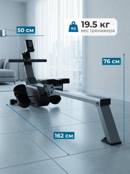 Гребной тренажер DFC PASYOU SQ-RM2405, магнитный