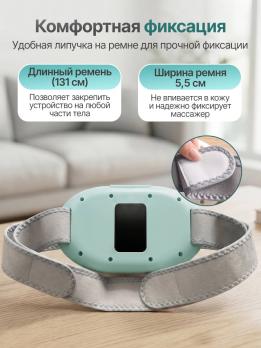Вибромассажер для шеи, спины и плеч с функцией нагрева DFC VM-SQ-D1G