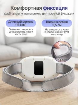 Вибромассажер для шеи, спины и плеч с функцией нагрева DFC VM-SQ-D1W