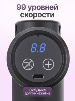 Перкуссионный массажер для тела, шеи и спины DFC VM-SQ-7017B