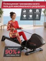 Гребной тренажер DFC PRO-FORM SQ-RM901PF, магнитный