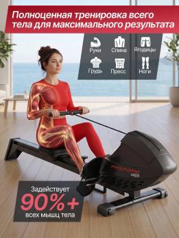 Гребной тренажер DFC PRO-FORM SQ-RM901PF, магнитный