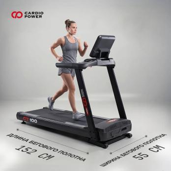 Беговая дорожка CardioPower PRO CT100