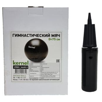 Гимнастический мяч, kernel, диаметр 75см BL003-3
