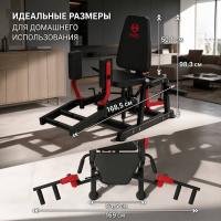 Тренажер сведение/разведение ног DFC HVO JRHA301-3501R