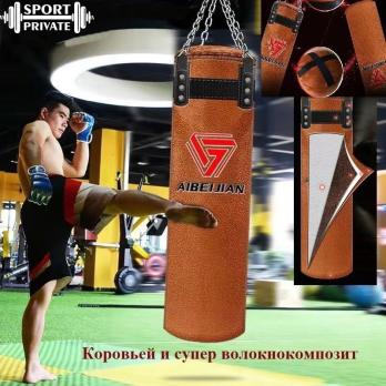 Мешок боксерский "ABJ" 140 см, 35 кг.