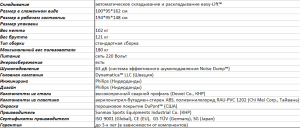 Беговая дорожка Aura Labs Meridian