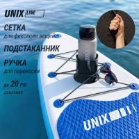 SUP-борд UNIX Line Большая волна / Big Wave (320 см)