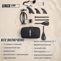 SUP-борд UNIX Line Большая волна / Big Wave (320 см)