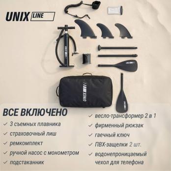 SUP-борд UNIX Line Большая волна / Big Wave (320 см)
